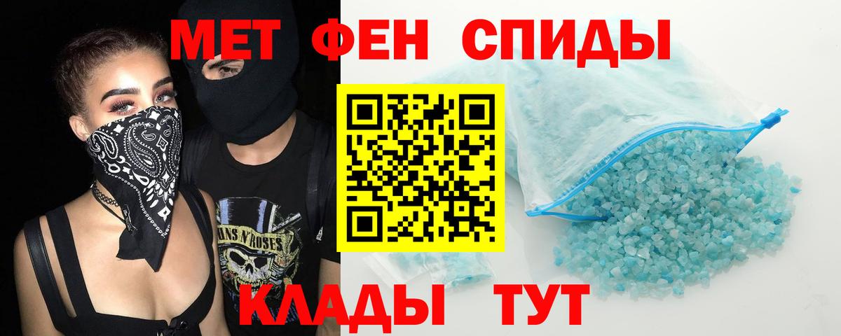 Урус-Мартан  Amphetamine Розовый  Амфетамин  АМФЕТАМИН  Вход с VPN 