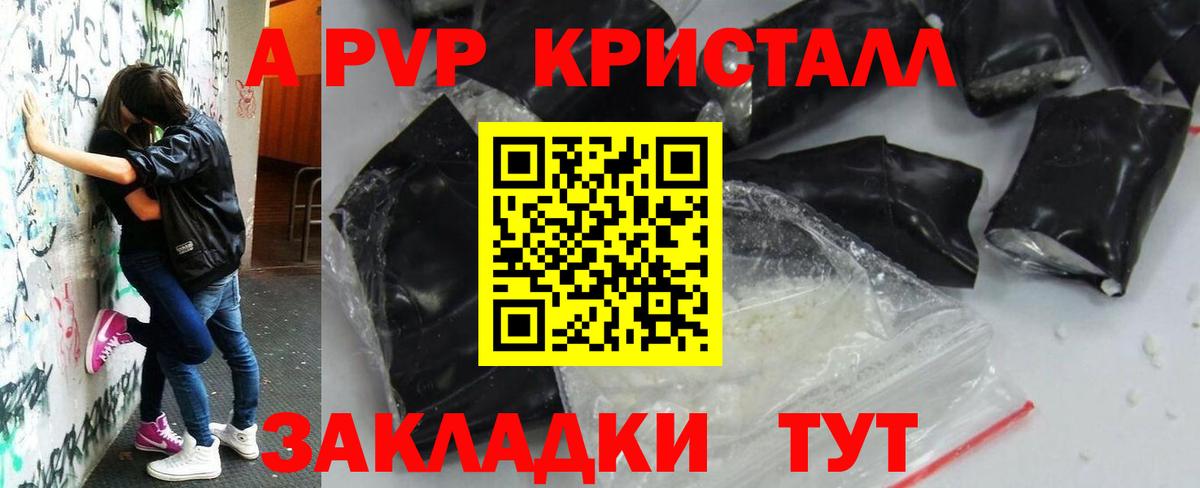 Alpha PVP СК Урус-Мартан