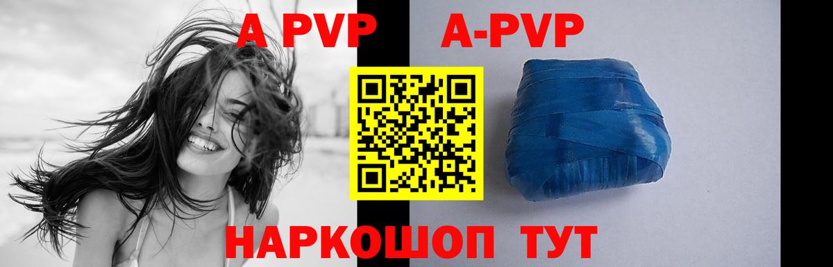 Alfa_PVP VHQ  Вход с VPN  Урус-Мартан  Alpha PVP VHQ 