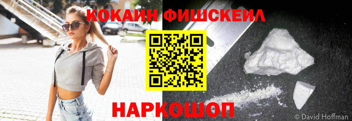 Урус-Мартан  Кокаин 97%  Вход с VPN 