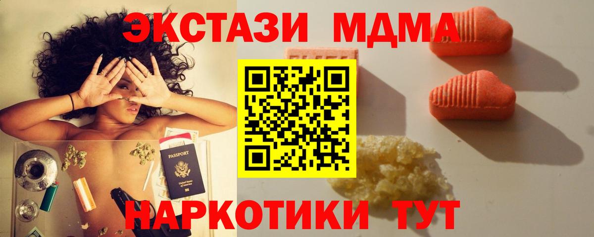 ЭКСТАЗИ 280мг Урус-Мартан