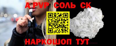 меф Кулебаки