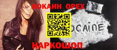 меф Кулебаки