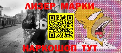 героин Кунгур