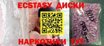 героин Кунгур