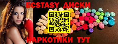 мдма Кумертау
