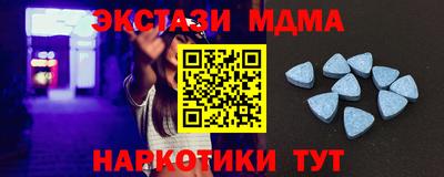 мдма Кумертау