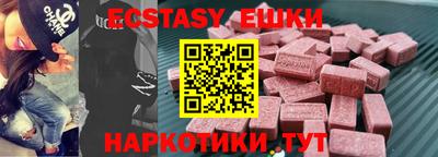 героин Кунгур