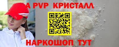 меф Кулебаки