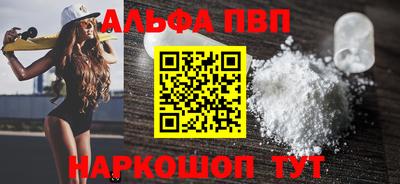 героин Кунгур