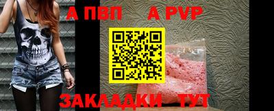 героин Кунгур