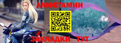 мдма Кумертау