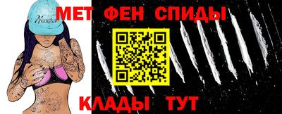 мдма Кумертау