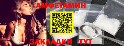 меф Кулебаки