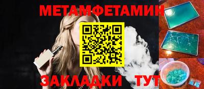 меф Кулебаки