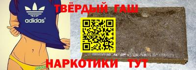 героин Кунгур