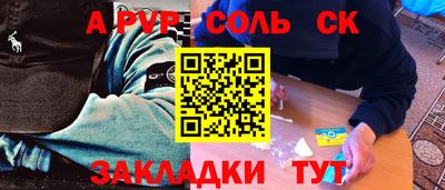 героин Кунгур