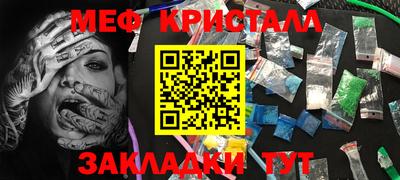 мдма Кумертау