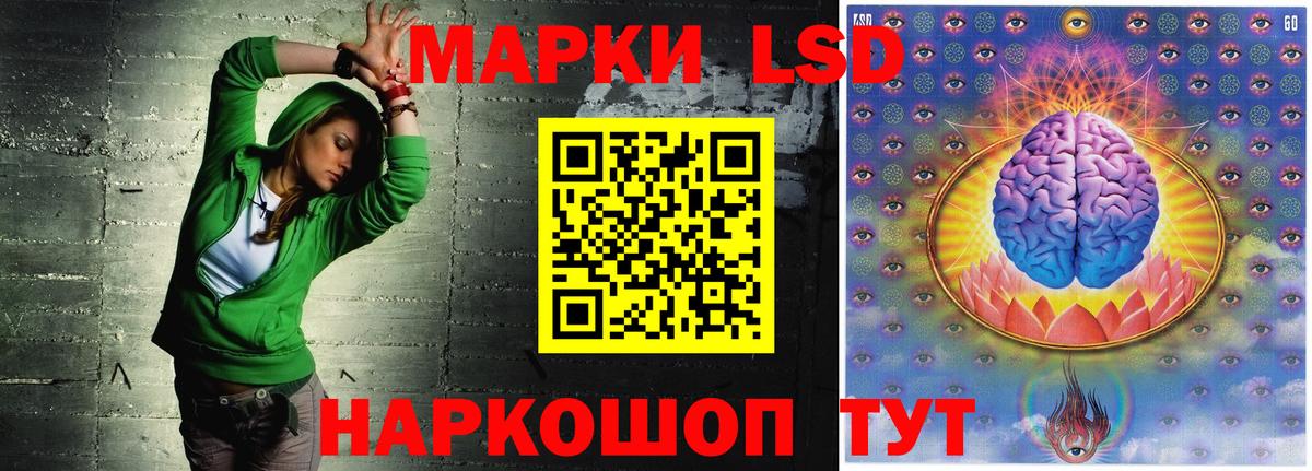 Лсд 25 экстази  Вход с VPN  Урус-Мартан  ЛСД экстази ecstasy  OMG вход  ЛСД экстази ecstasy 