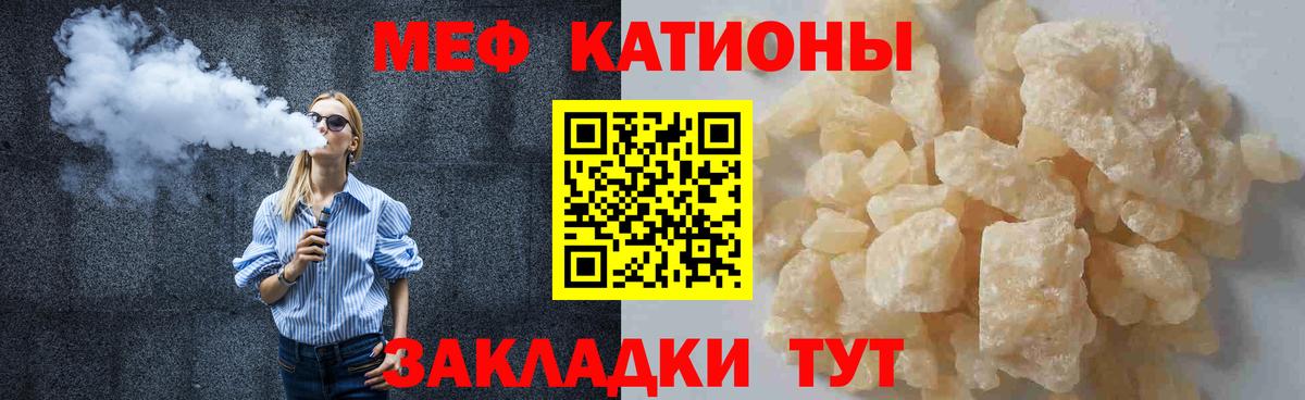 Мефедрон мука Урус-Мартан