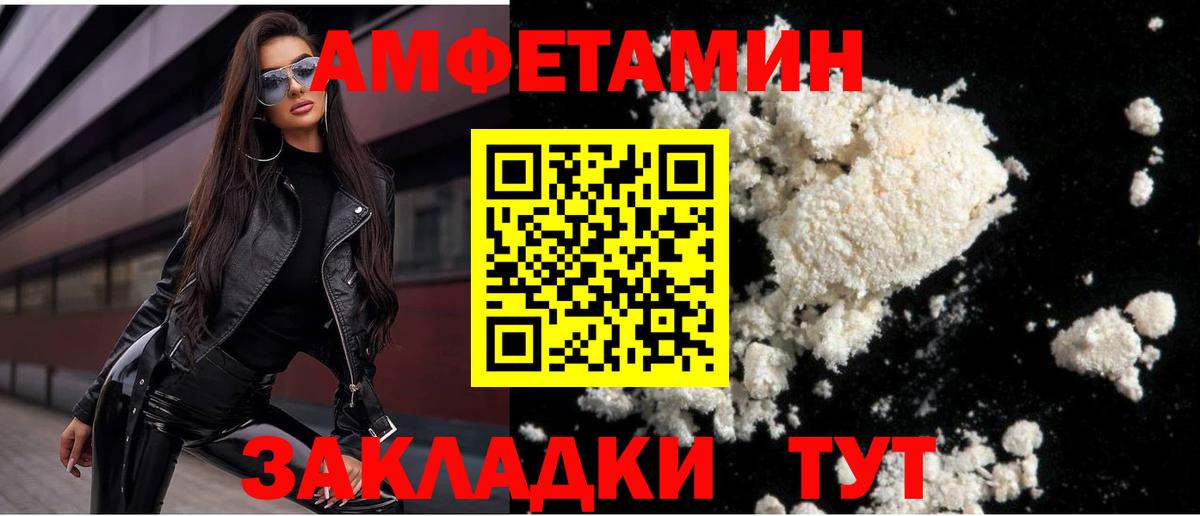 Первитин Декстрометамфетамин 99.9%  Вход с VPN  Урус-Мартан 
